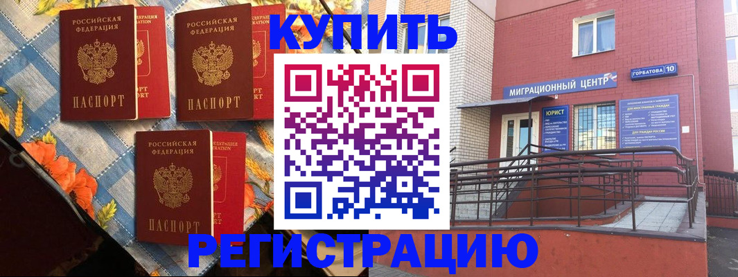 форма 3 в Дубне